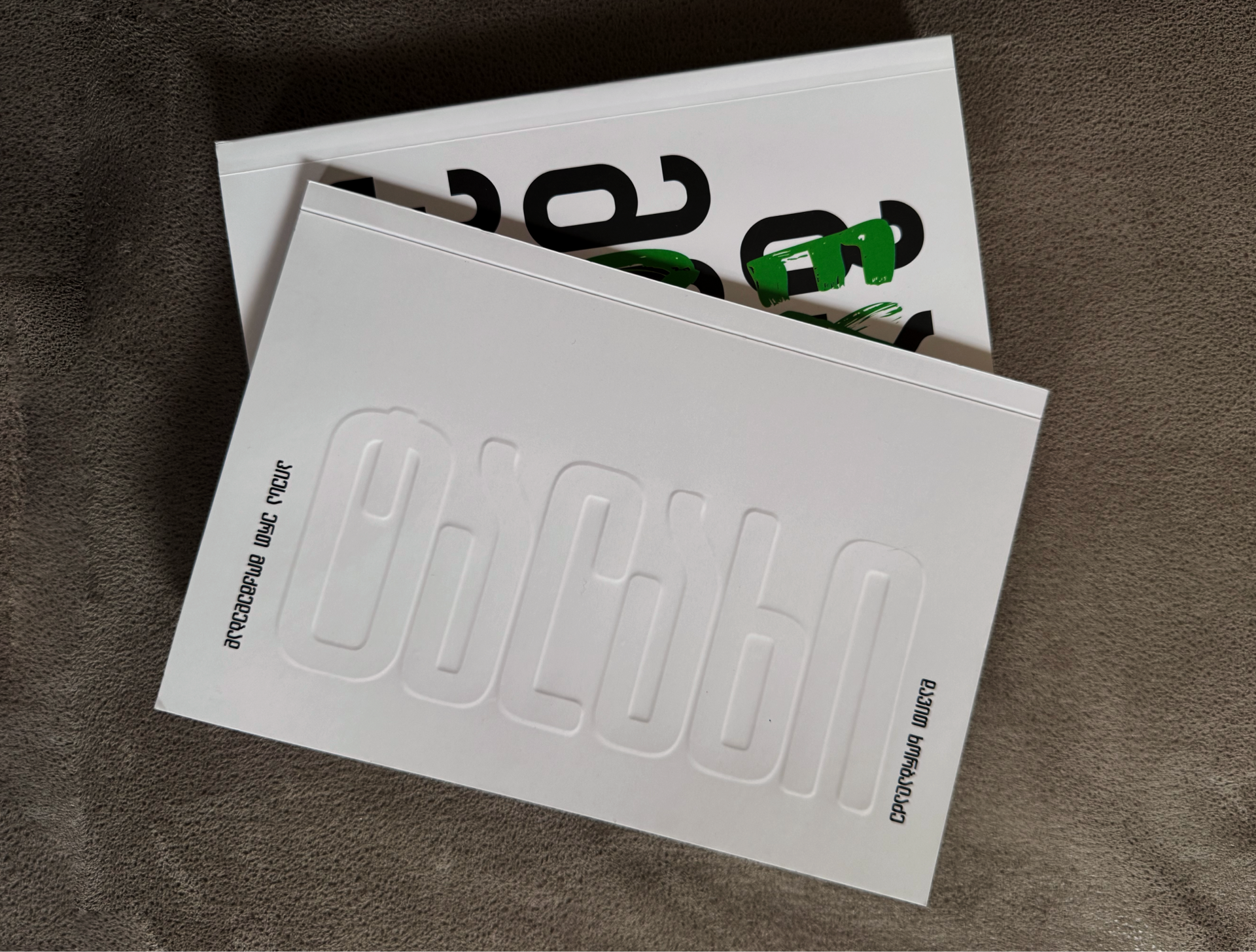 Exodus & Talakhi - 1