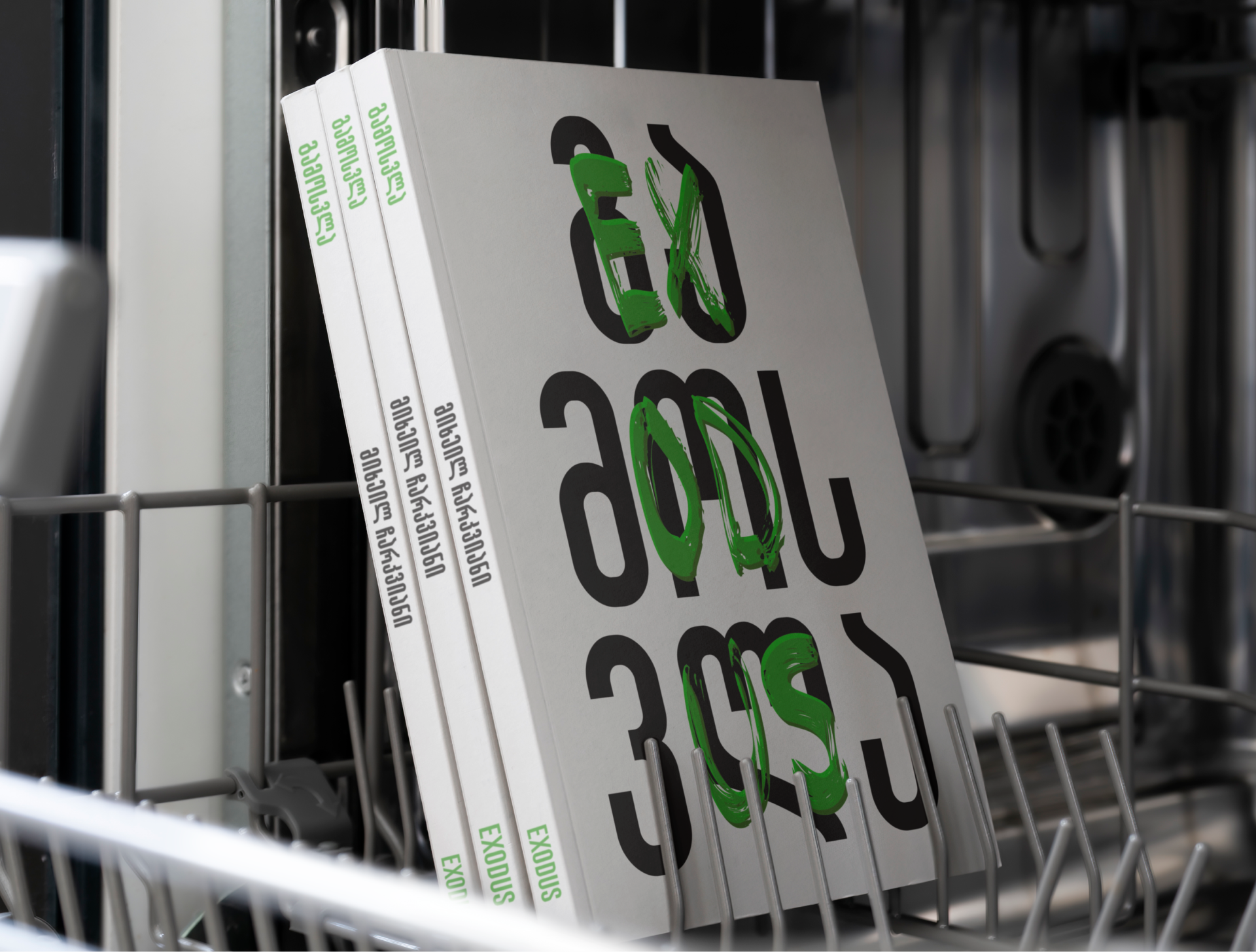 Exodus & Talakhi - 2