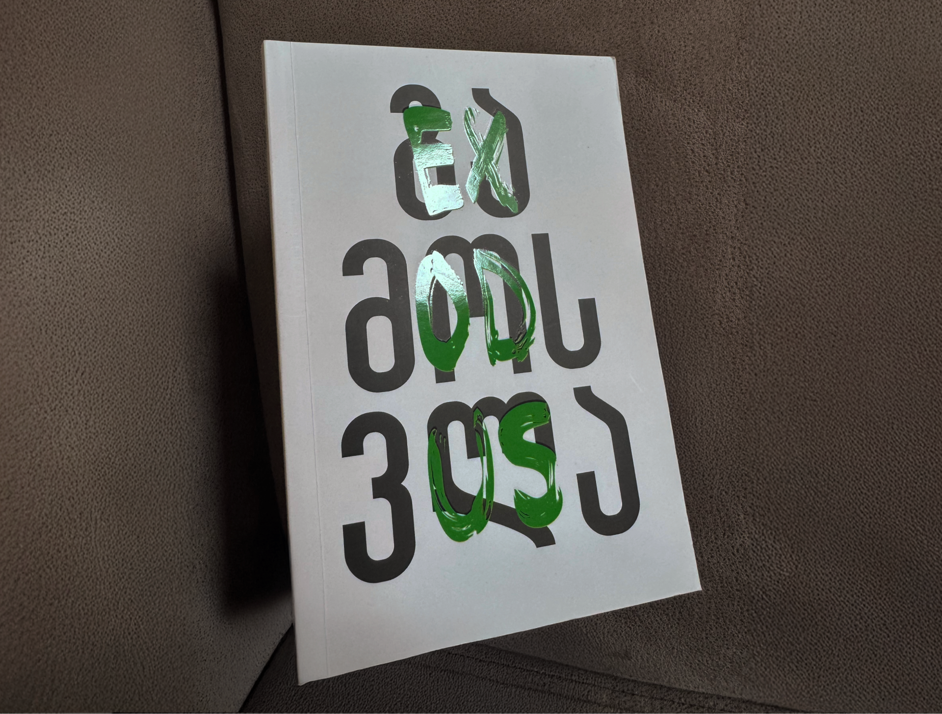 Exodus & Talakhi - 3