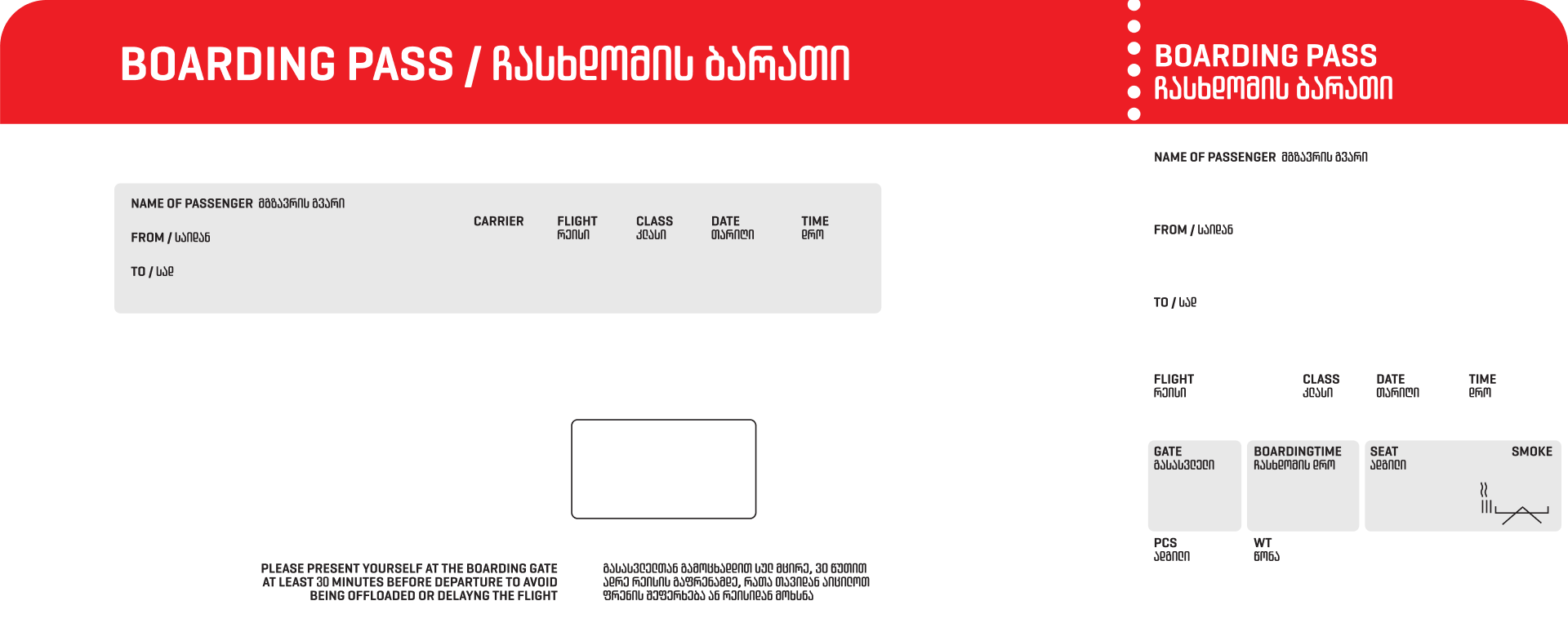 Kutaisi International Airport - 2